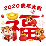 新春窗花贴 