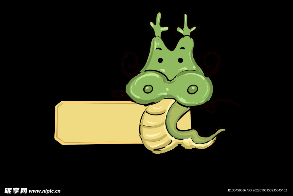 龙 边框 青色 标题 png