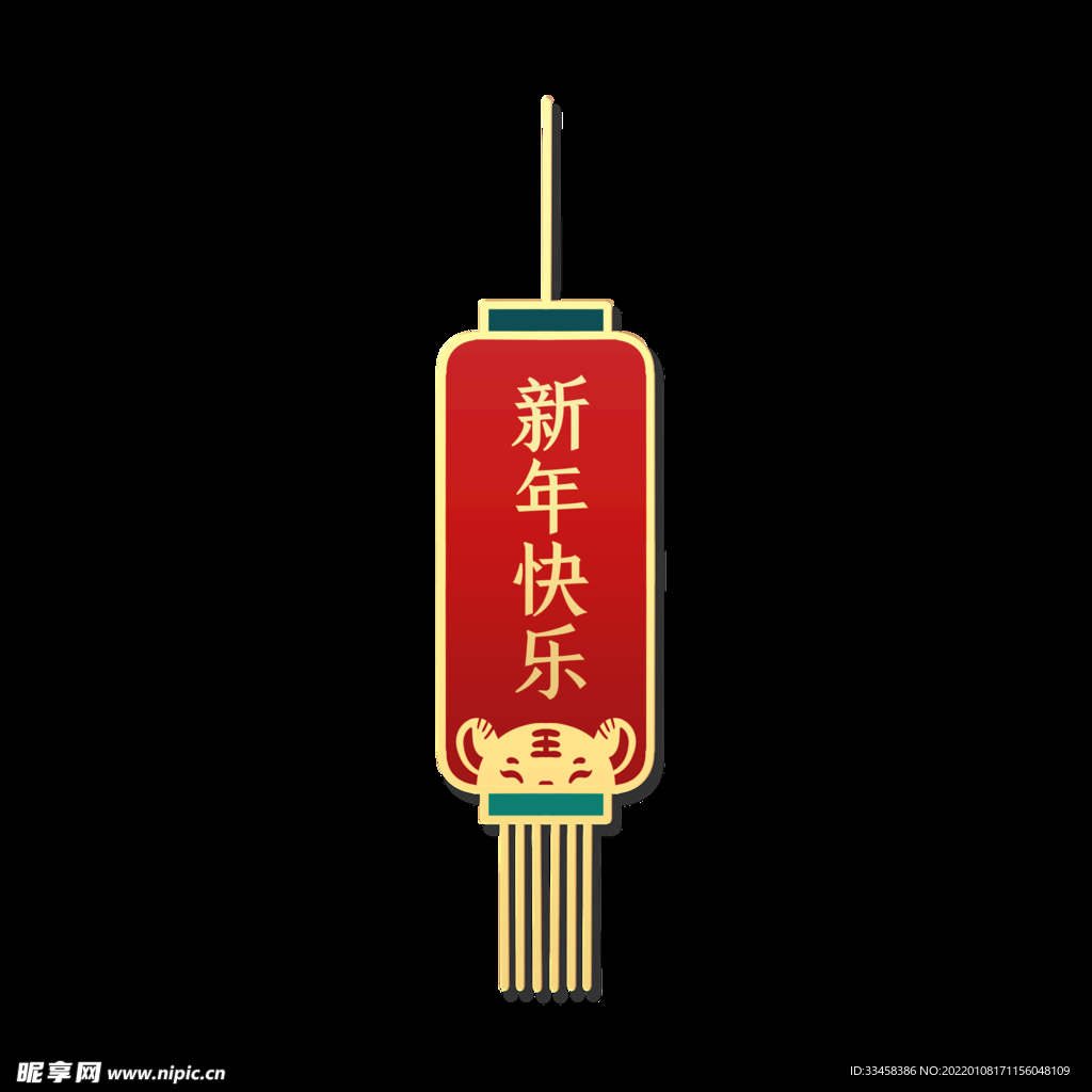 2022 新年 虎年 红金