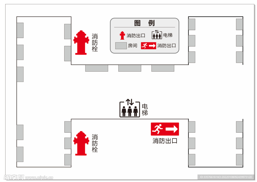 酒店消防平面效果图