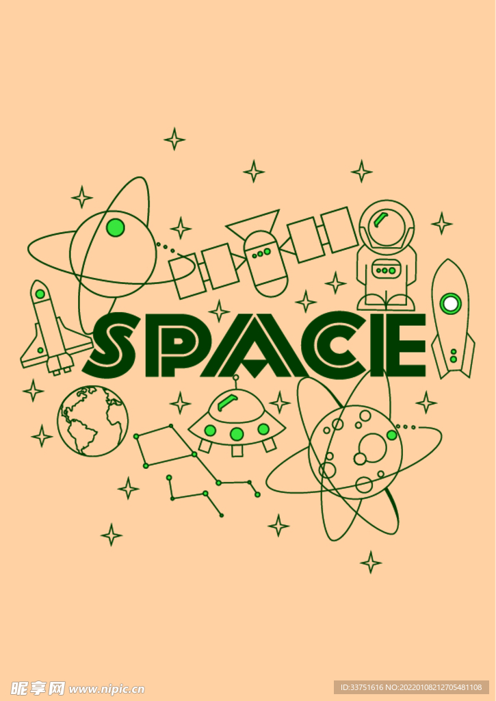 字母星球