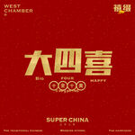 婚纱psd