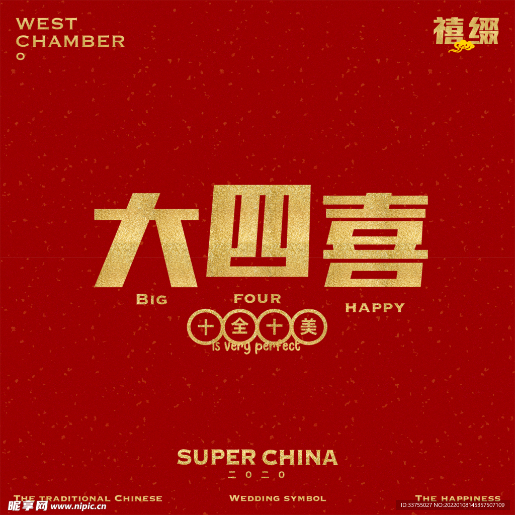 婚纱psd