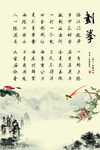划拳