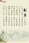 划拳