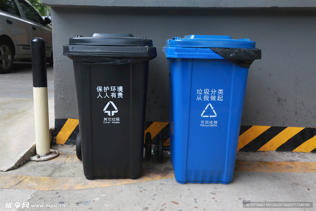 垃圾桶