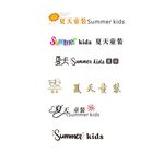 夏天 LOGO