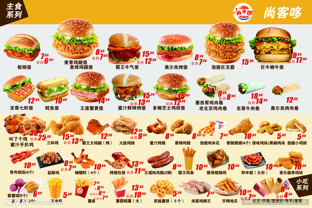 汉堡菜单图