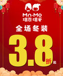 活动促销海报