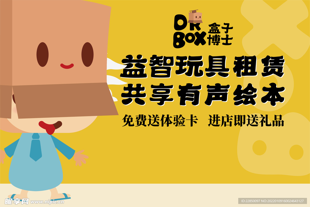 乐高玩具手举牌图片