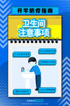 学校