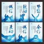 企业文化
