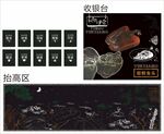 鱼失量素材