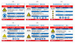 职业病告知牌