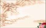 山水风景图