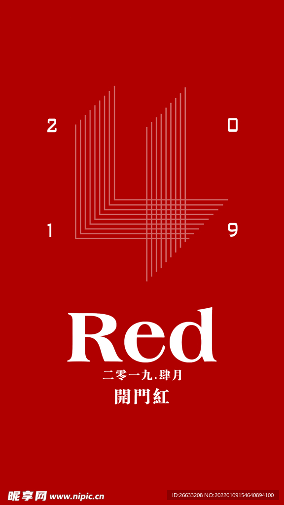酒吧