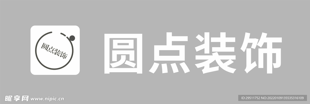 圆点装饰室内装修logo设计