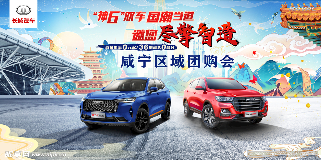 KT 哈弗