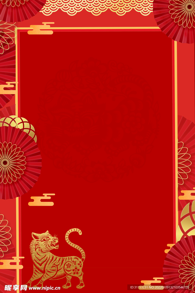 新年背景海报
