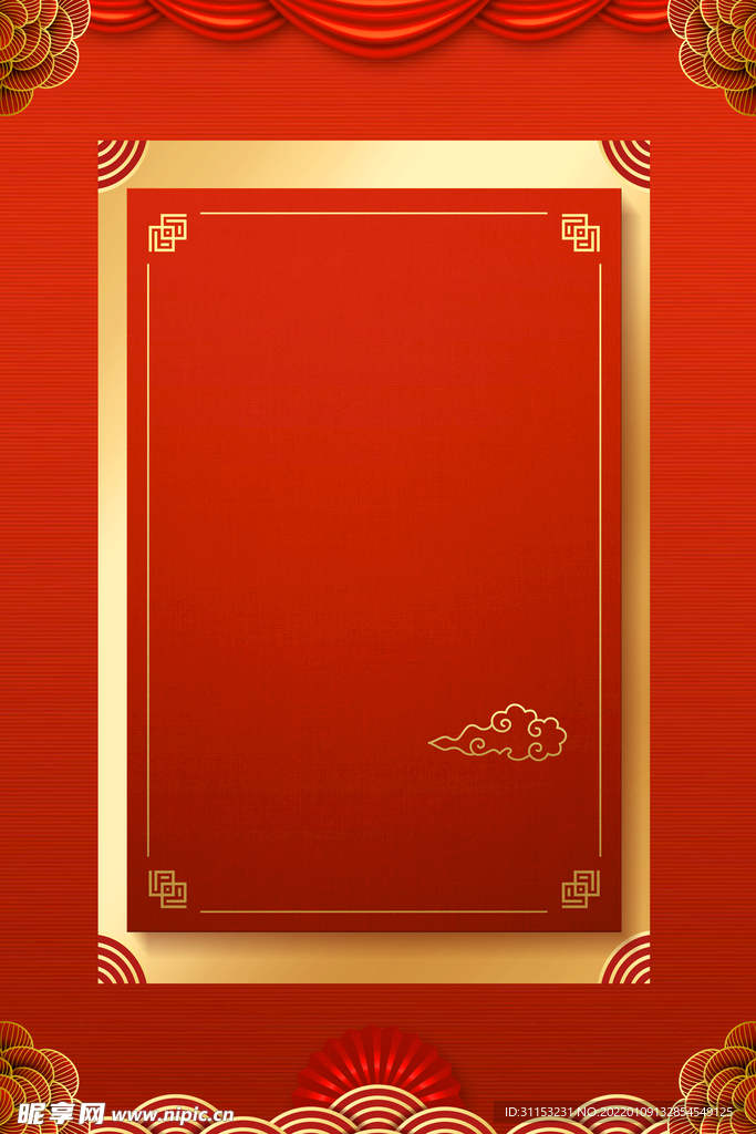 新年背景海报