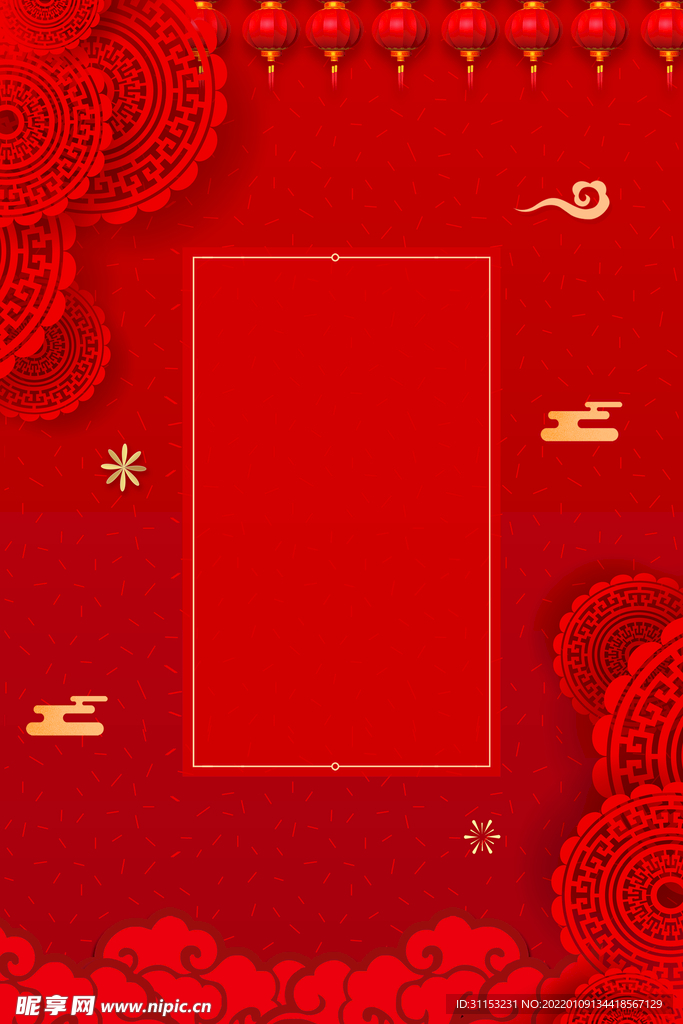 新年背景海报