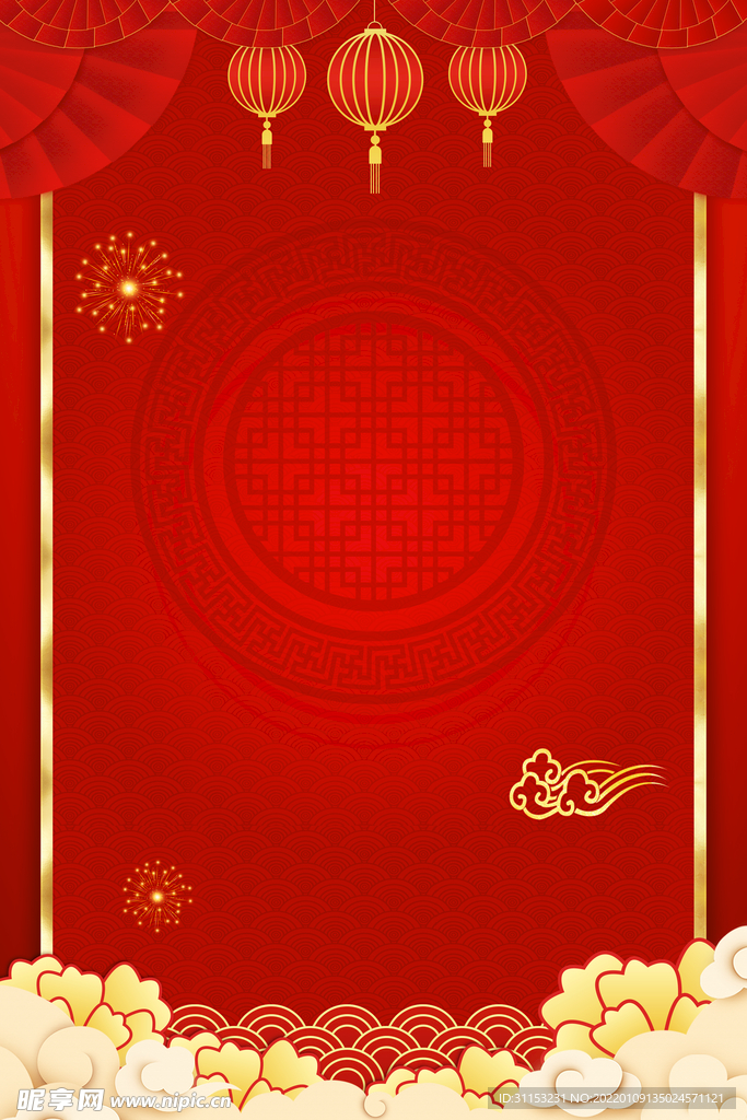 新年背景海报