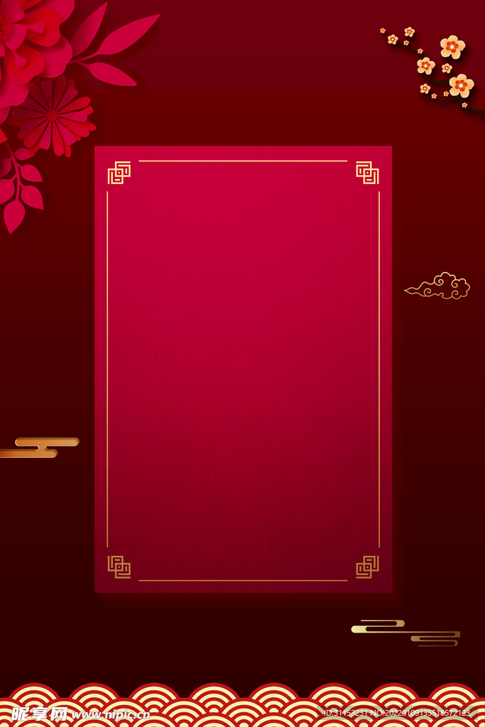 新年背景海报