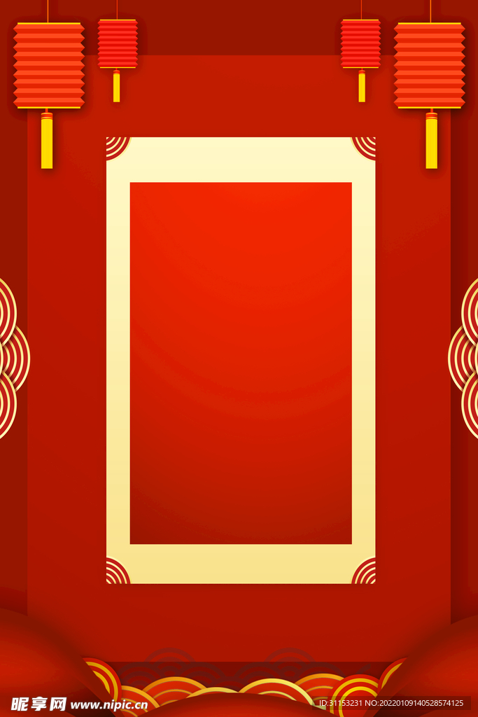 新年背景海报
