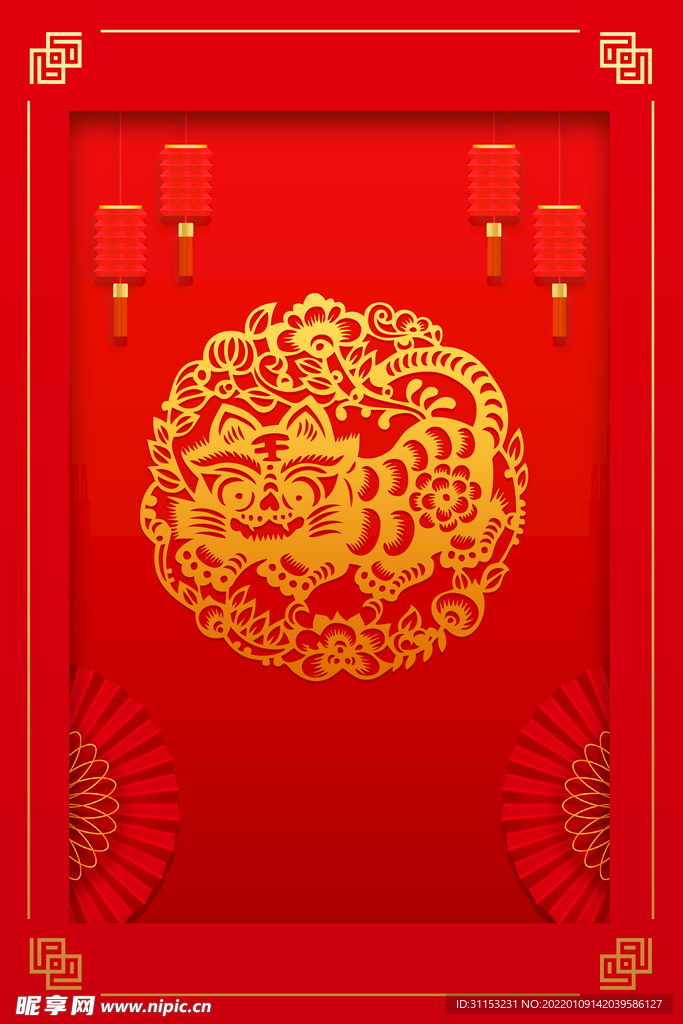 新年背景海报