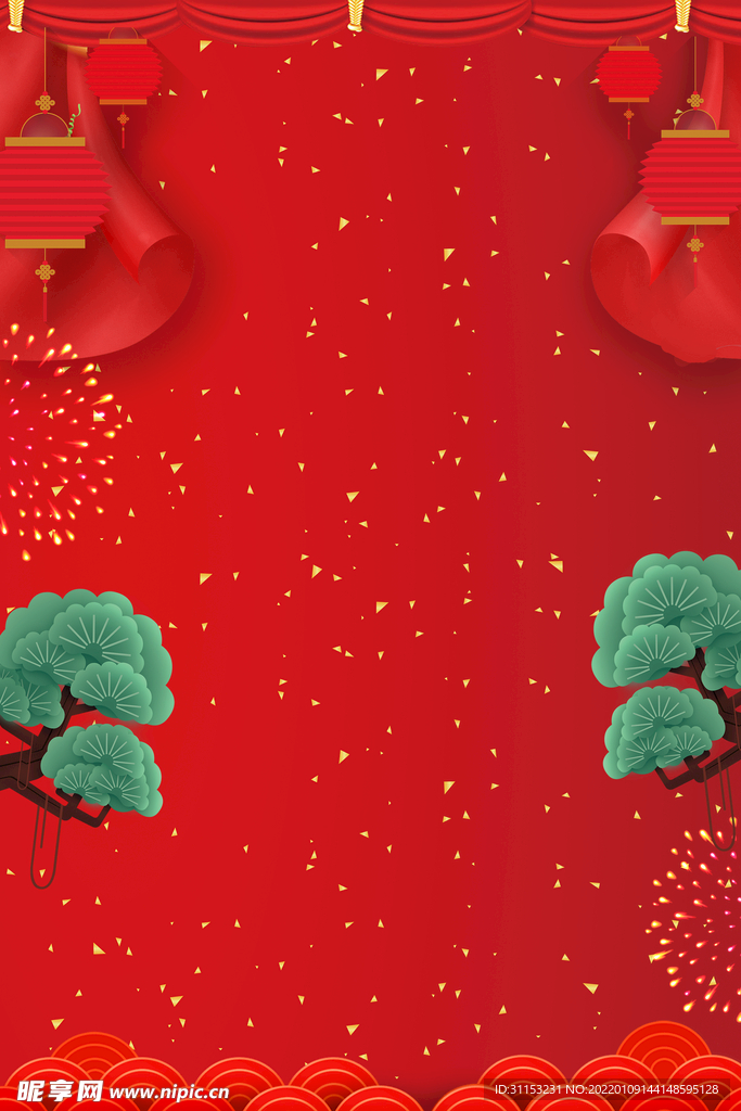 新年背景海报