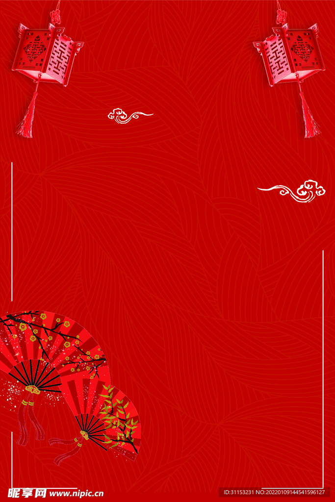 新年背景海报