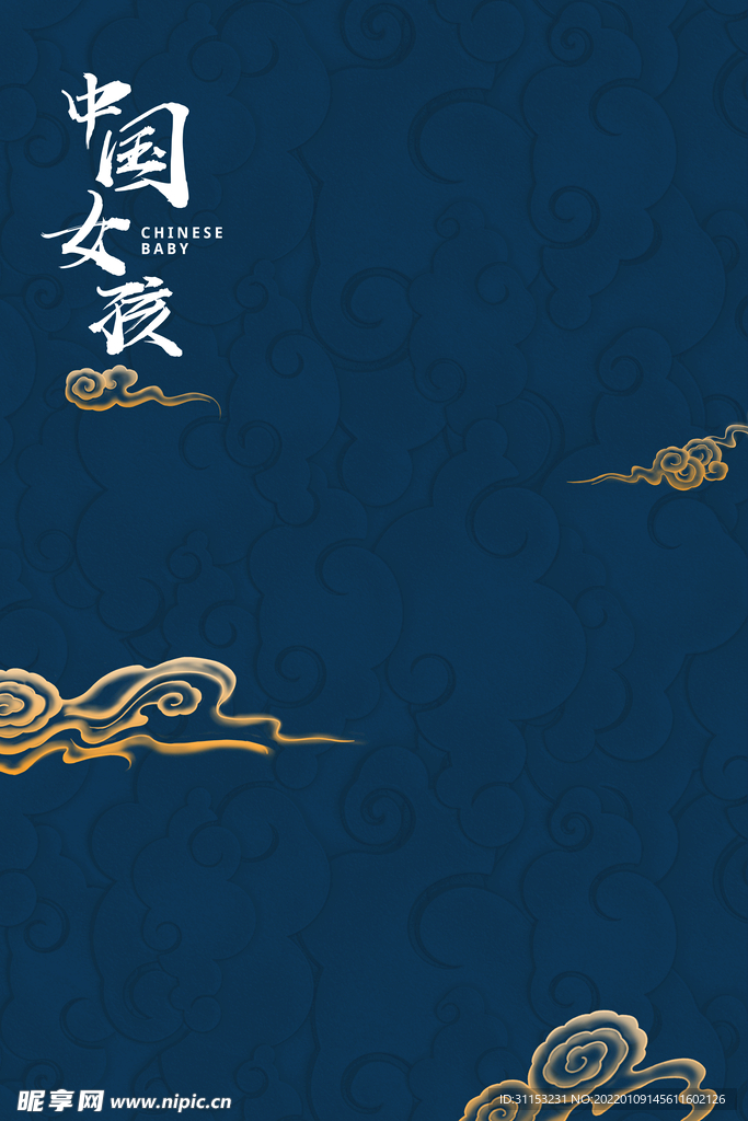 新年背景海报