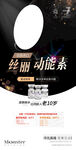 医美丝丽动能素