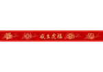 虎虎生威 虎年对联 虎年大吉 