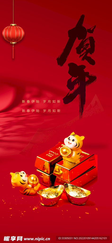小年