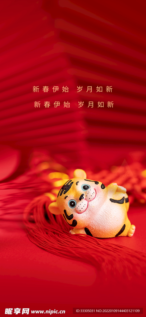 小年