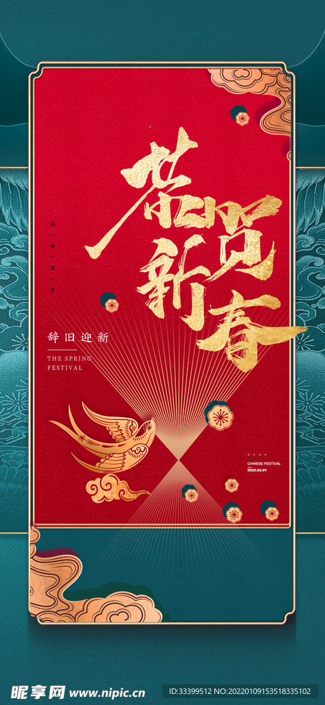  大寒 