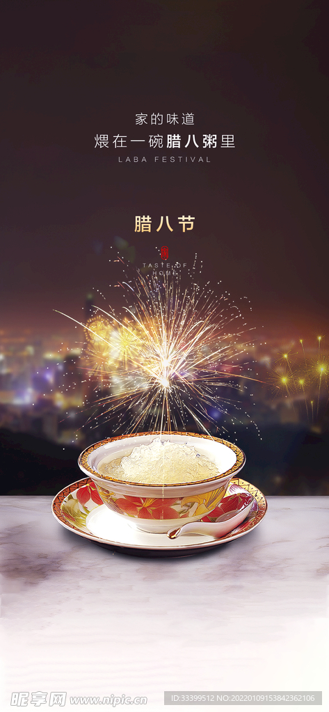   大寒 