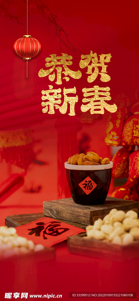 小年 