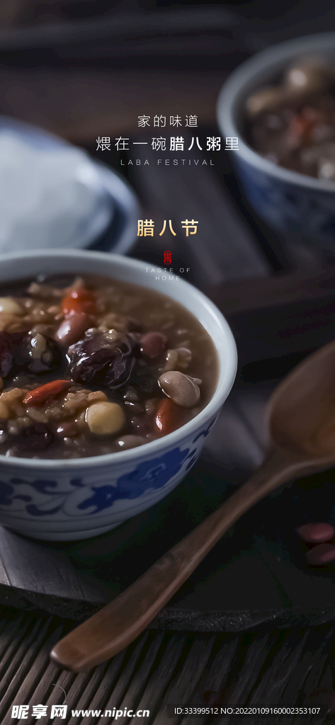 大寒   