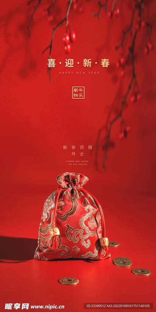 小年  