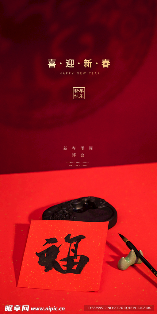 小年 