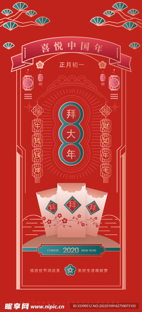 小年  