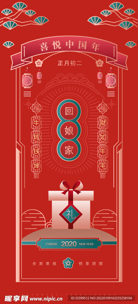 小年 