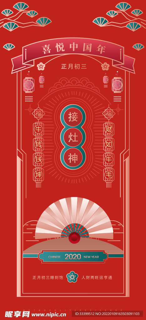 小年  