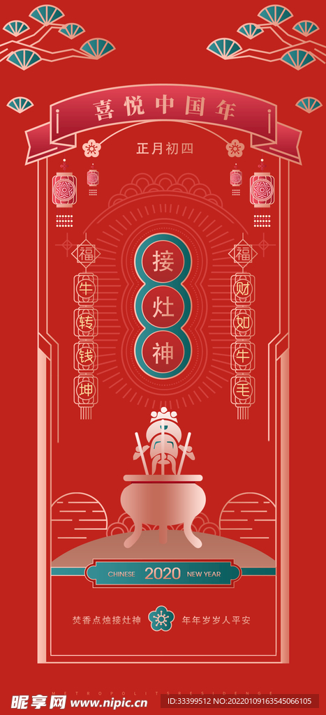 小年  