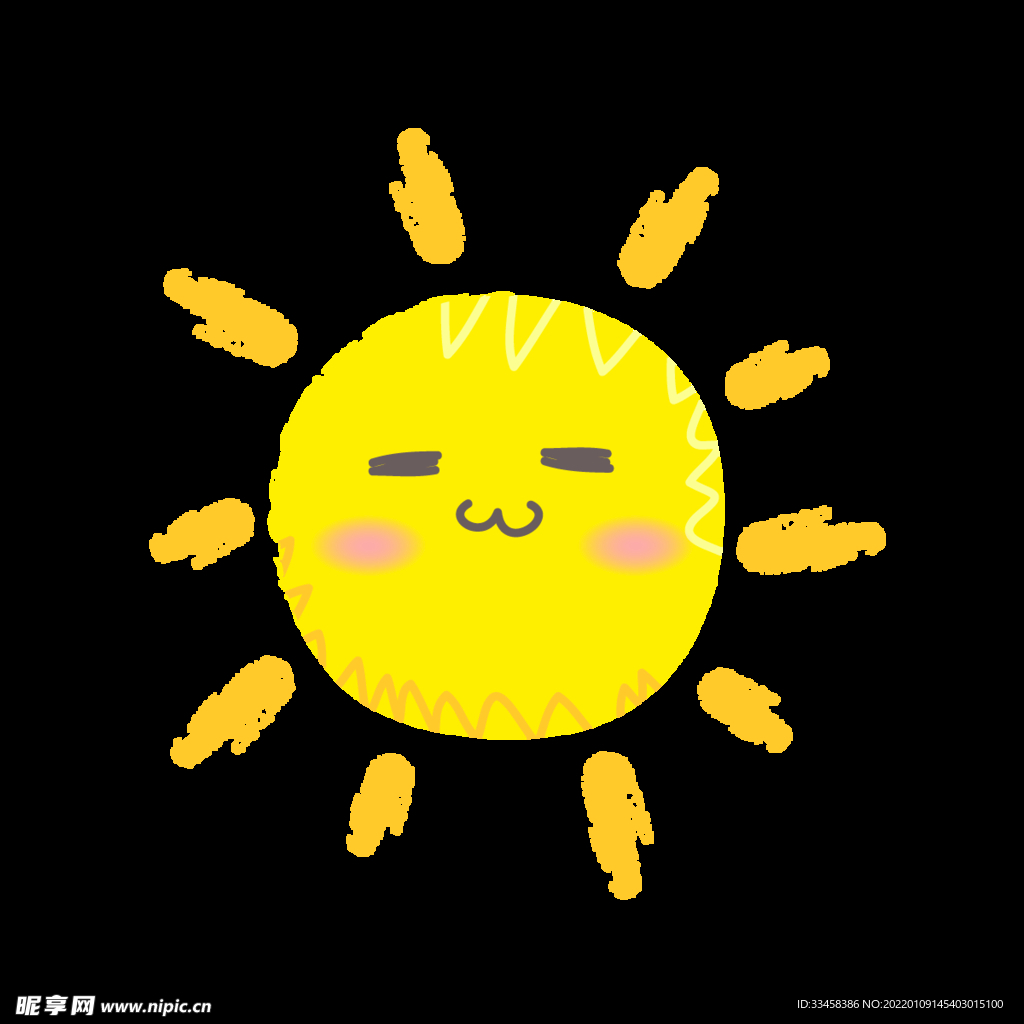 可爱 微笑 太阳 png 矢量