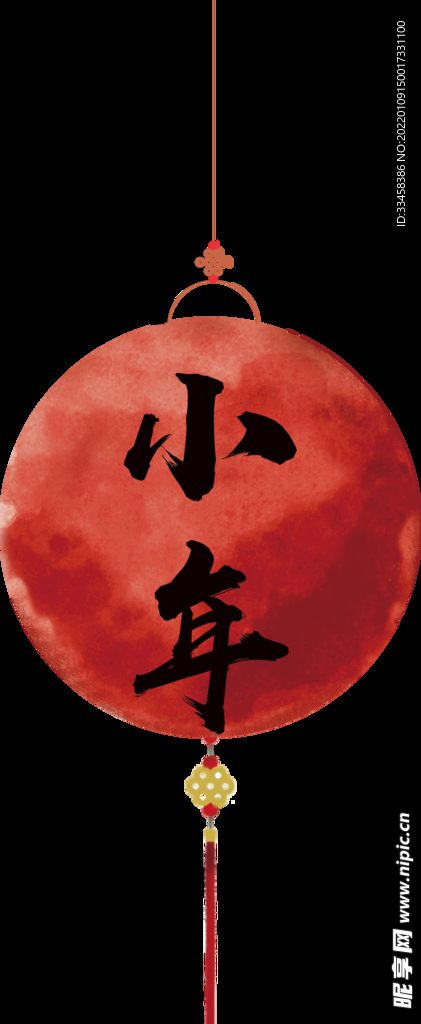 小年创意挂坠