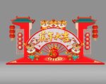 虎年美陈