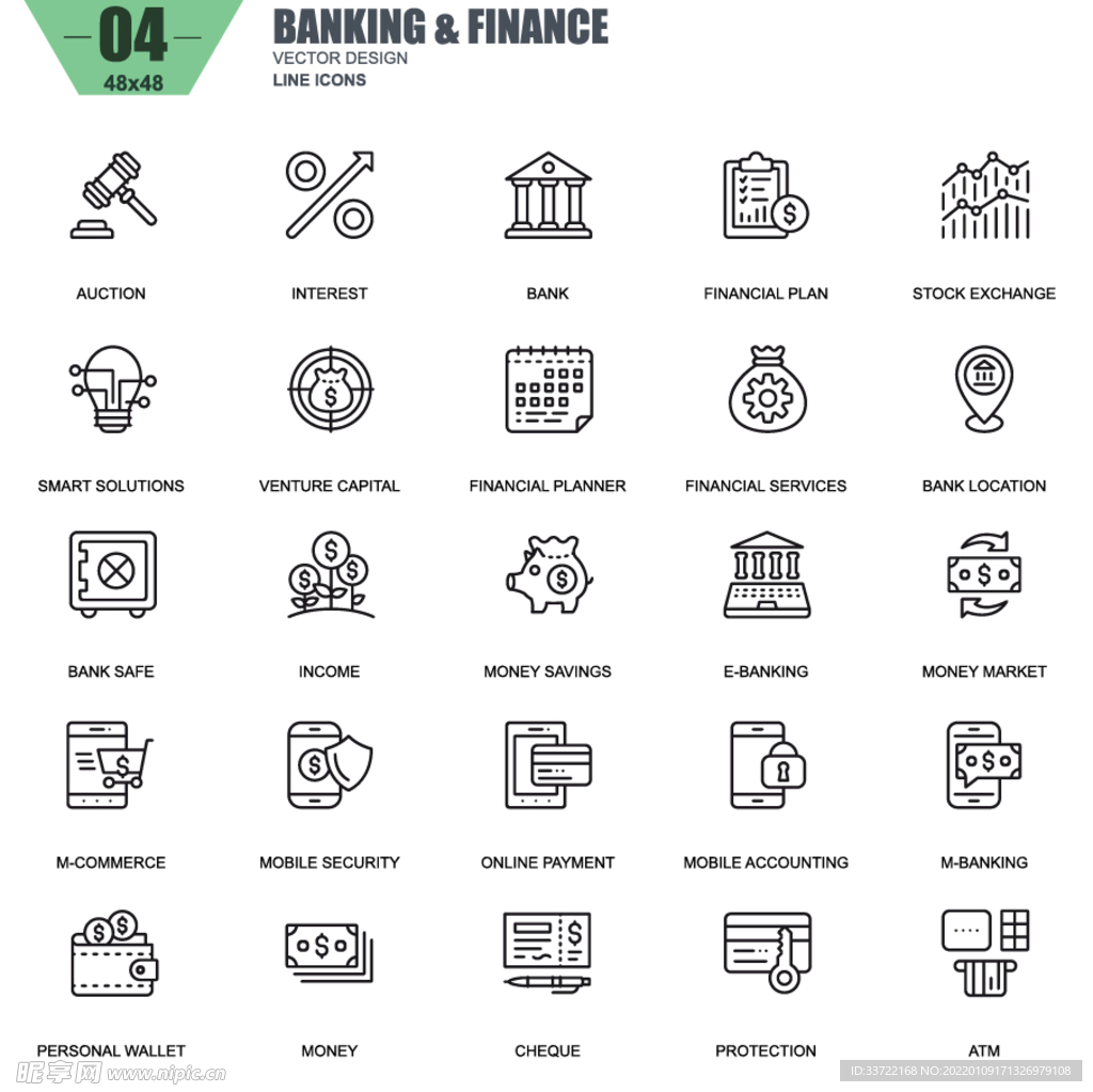 银行金融图标